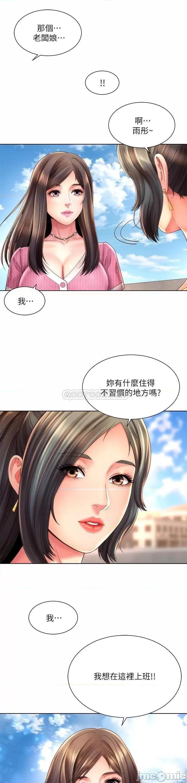 海滩女神 海滩女神 37 第1页