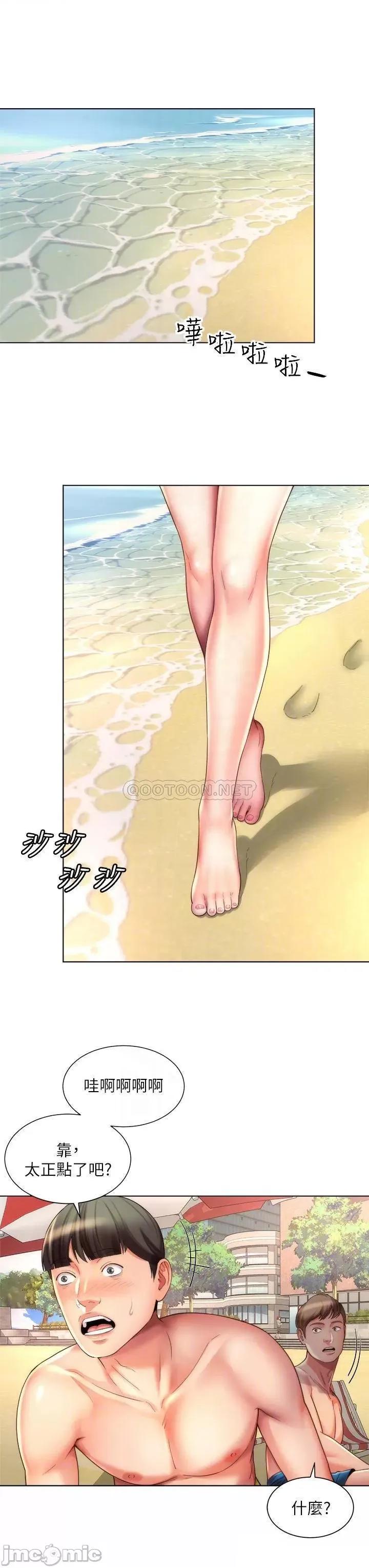 海滩女神 海滩女神 37 第3页