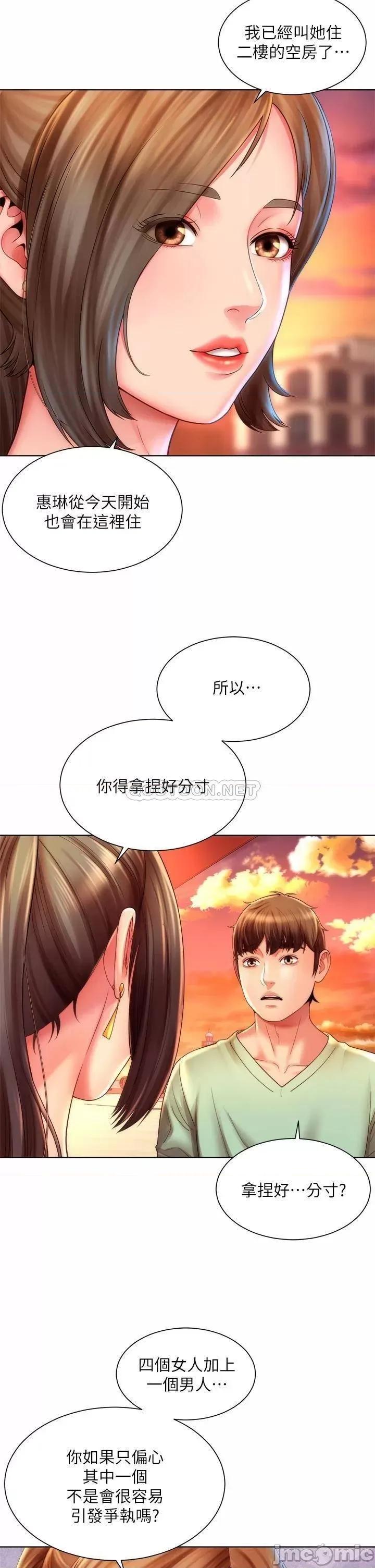 海滩女神 海滩女神 37 第18页
