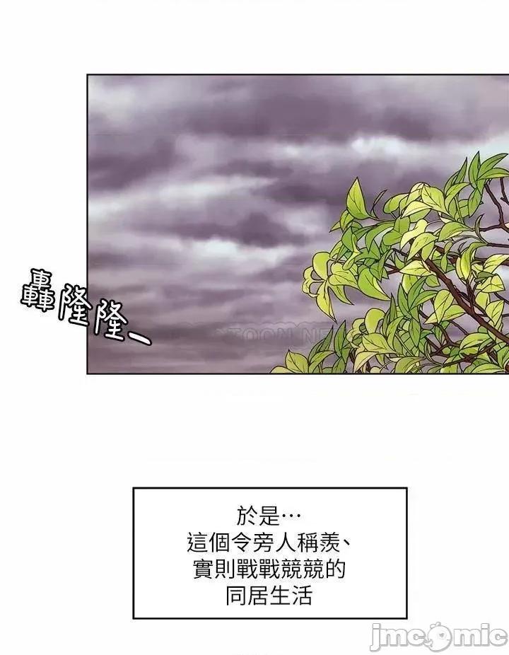 海滩女神 海滩女神 37 第20页
