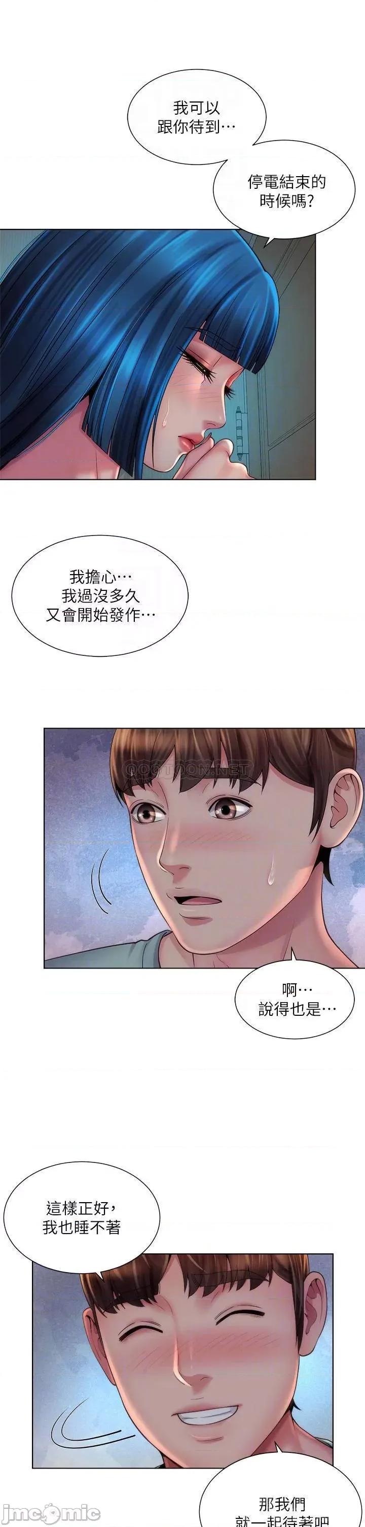 海滩女神 海滩女神_第38话_-_惠琳姐的第一次 第10页