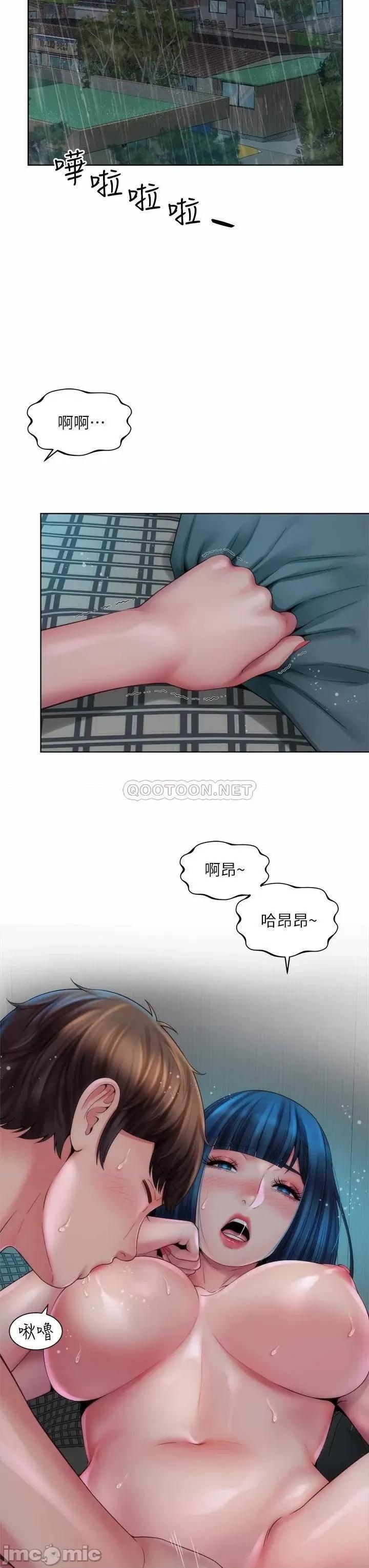 海滩女神 海滩女神_第38话_-_惠琳姐的第一次 第28页