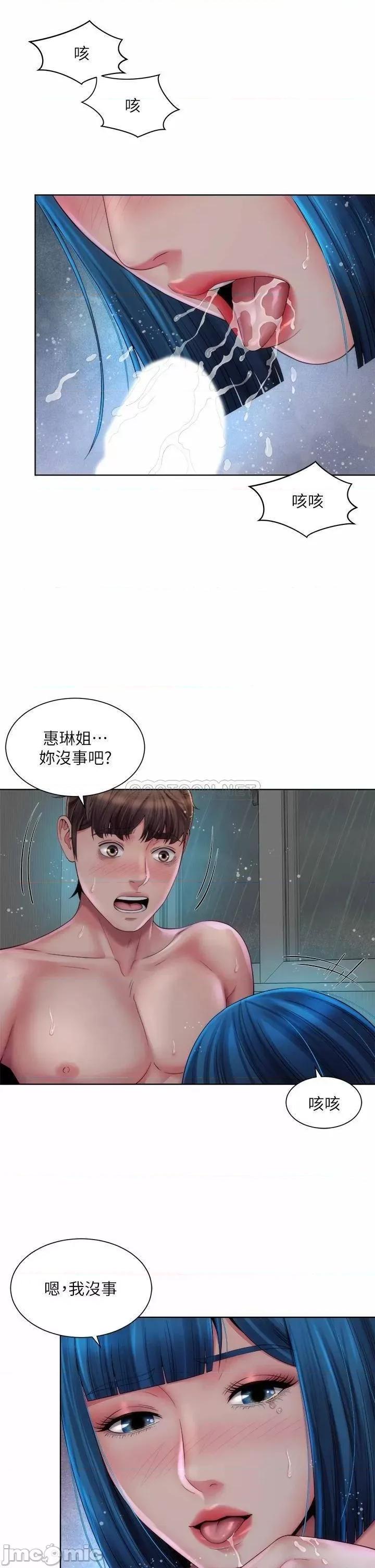 海滩女神 海滩女神_39 第2页