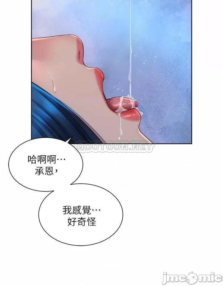 海滩女神 海滩女神_39 第13页