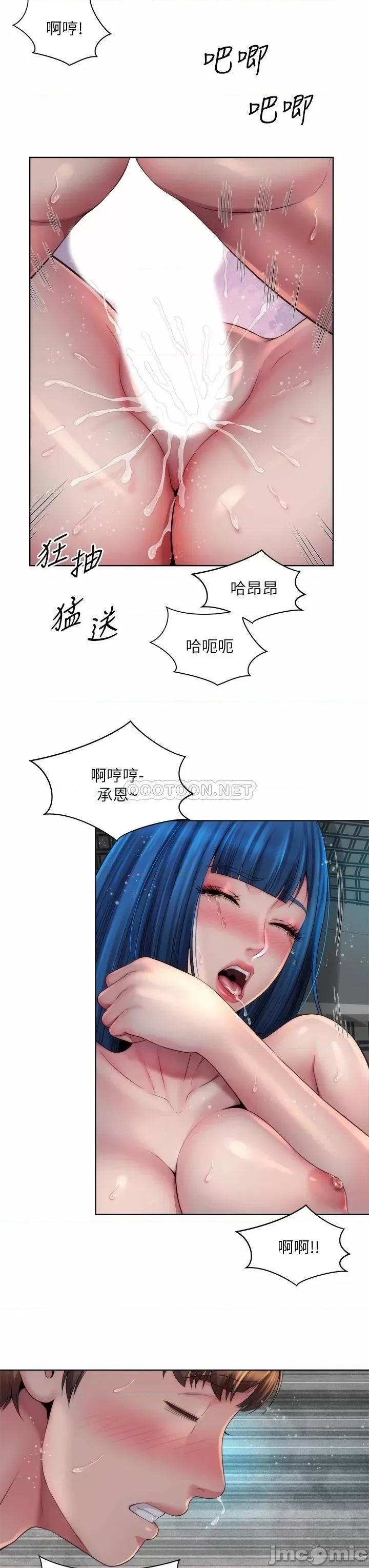 海滩女神 海滩女神_39 第20页
