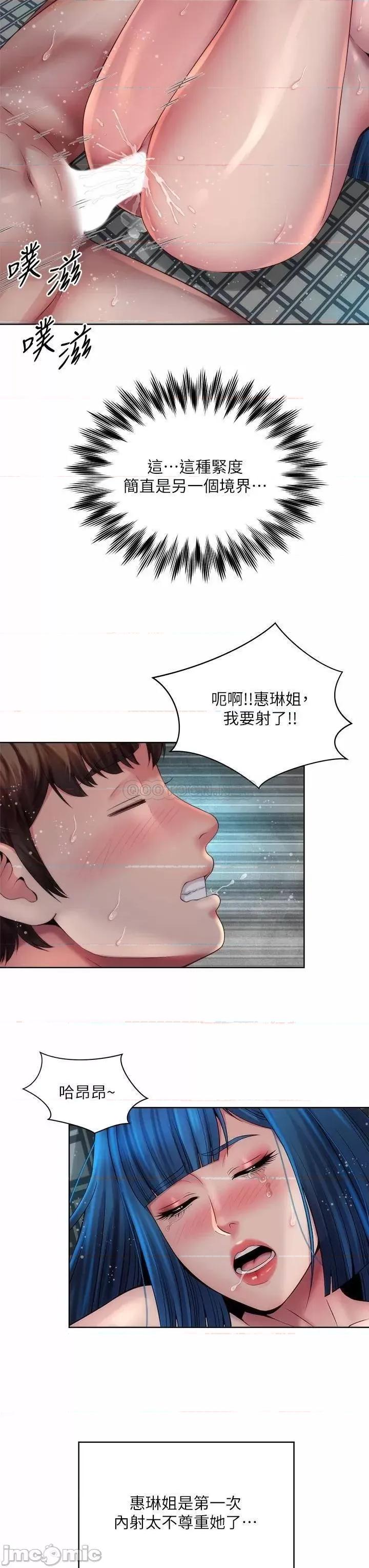 海滩女神 海滩女神_39 第24页