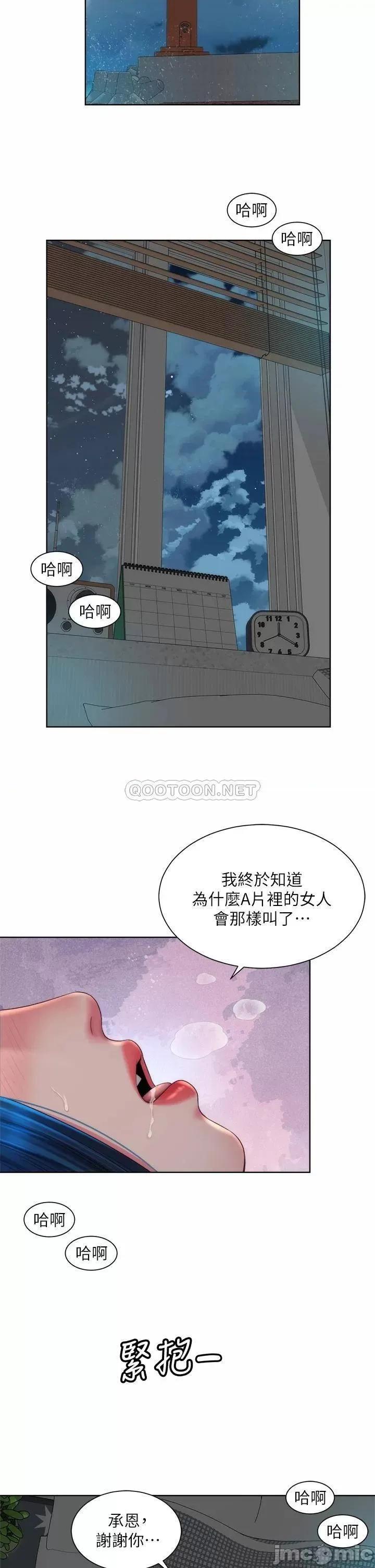 海滩女神 海滩女神_39 第27页