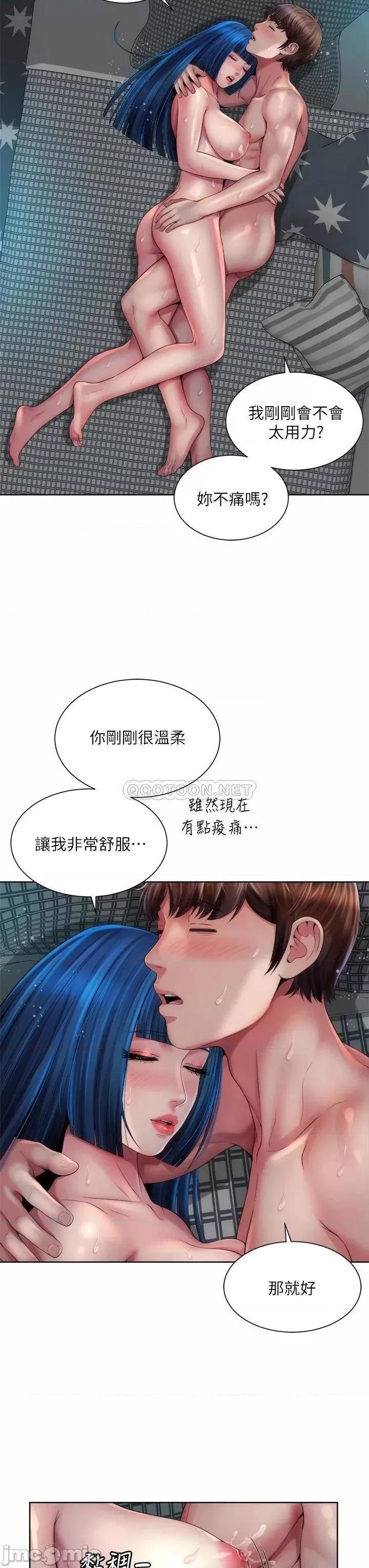 海滩女神 海滩女神_39 第28页