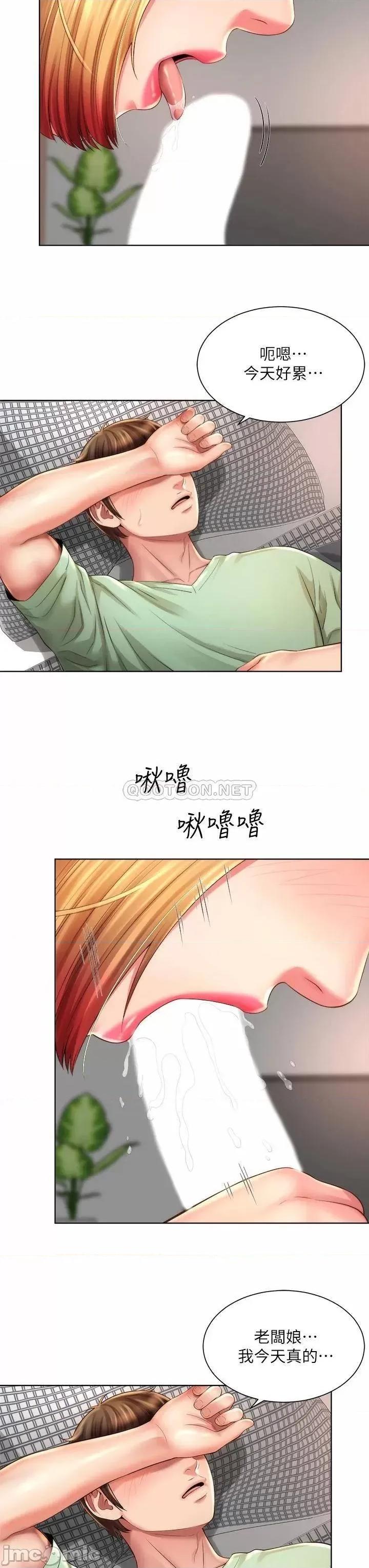 海滩女神 海滩女神_39 第32页