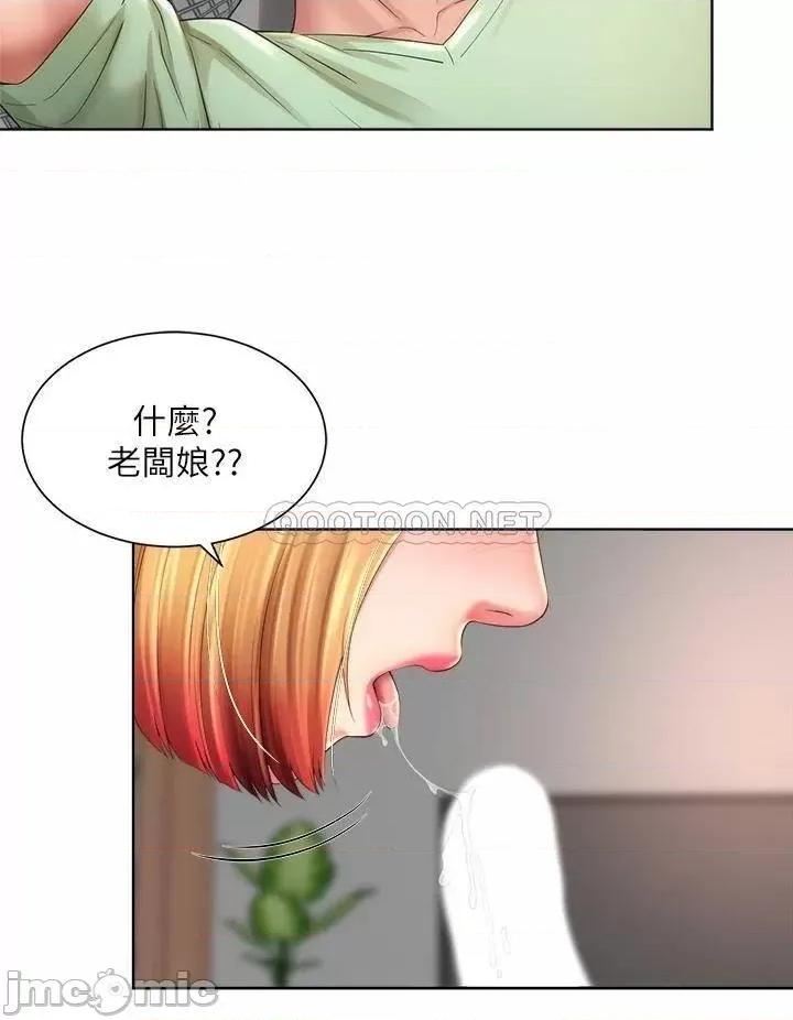 海滩女神 海滩女神_39 第33页