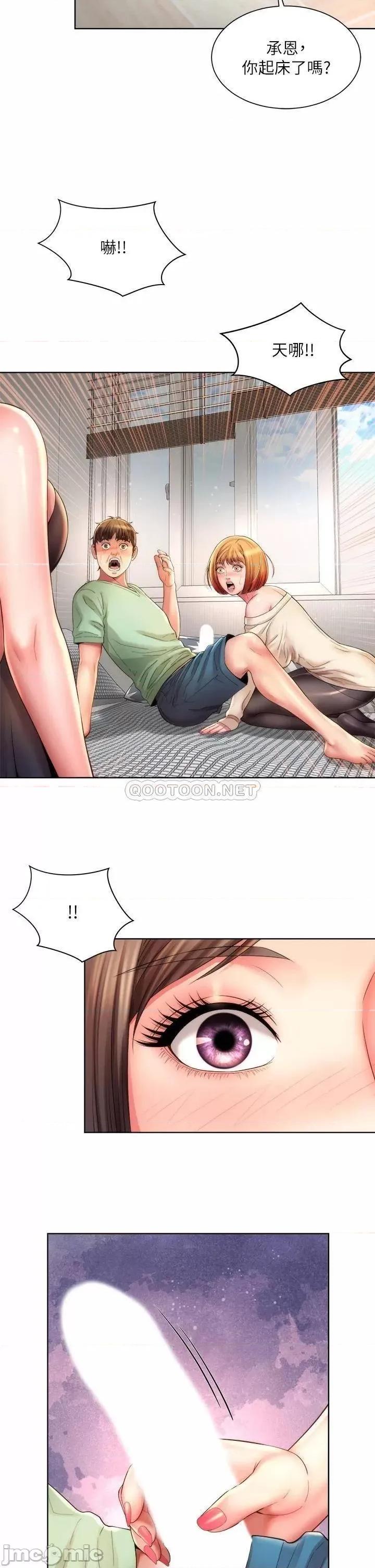 海滩女神 海滩女神_39 第35页