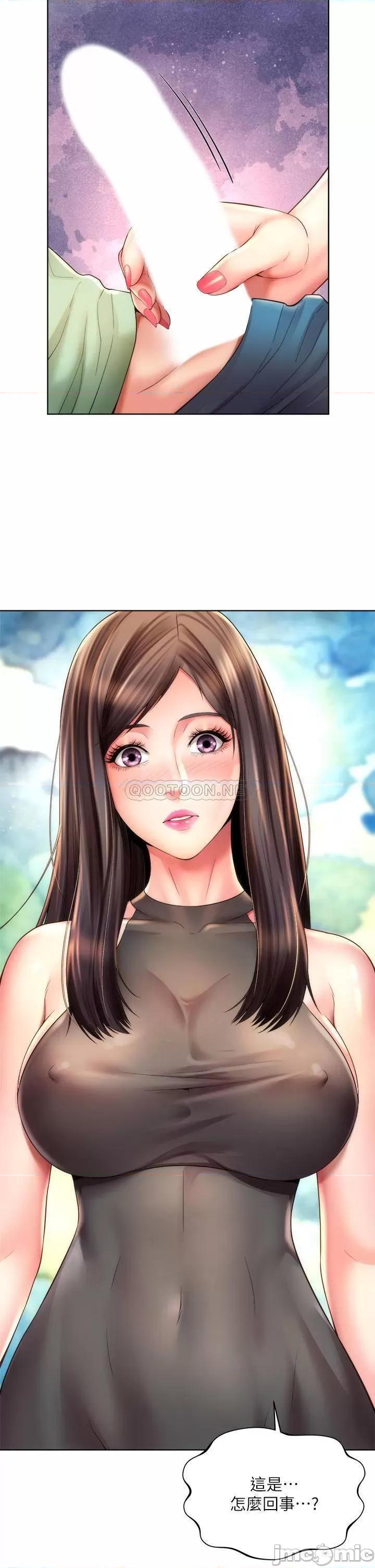 海滩女神 海滩女神_最终话_-_新的开始 第3页