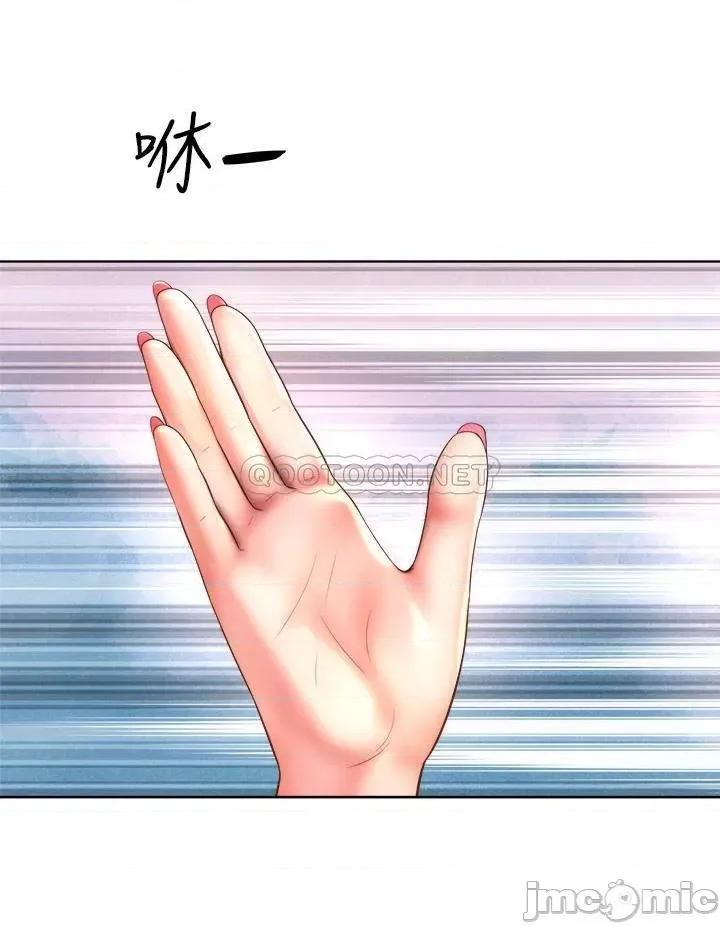 海滩女神 海滩女神_最终话_-_新的开始 第5页