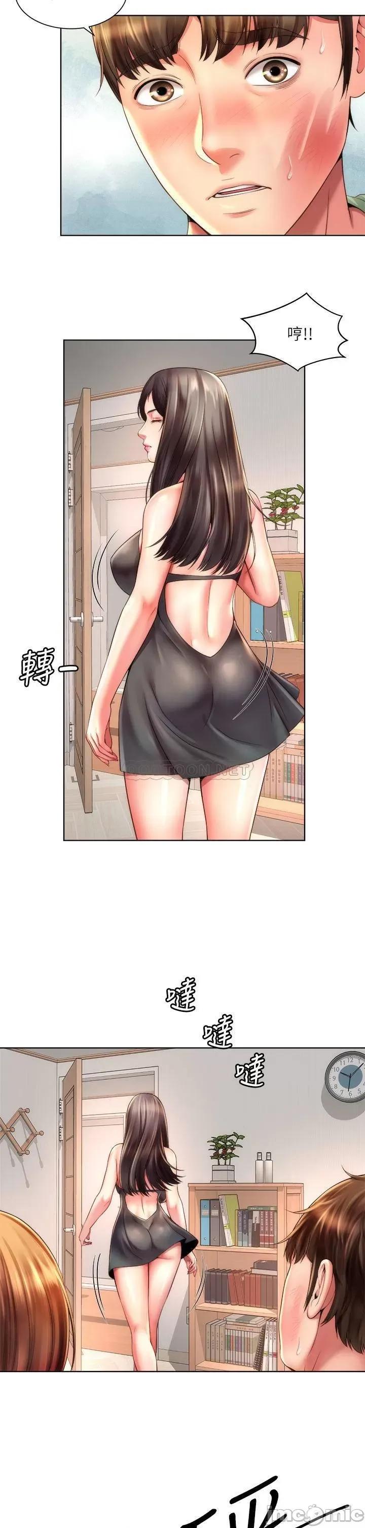 海滩女神 海滩女神_最终话_-_新的开始 第7页