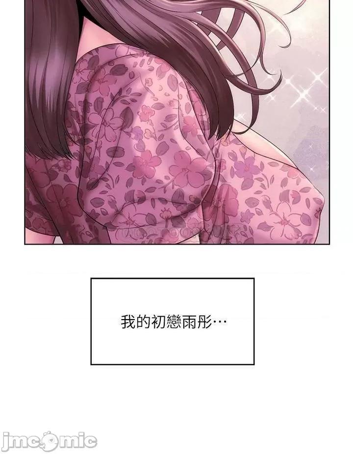 海滩女神 海滩女神_最终话_-_新的开始 第25页