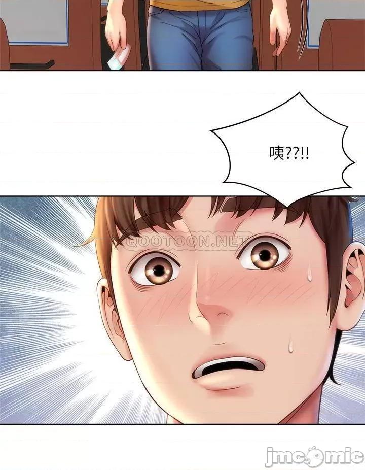 海滩女神 海滩女神_最终话_-_新的开始 第29页