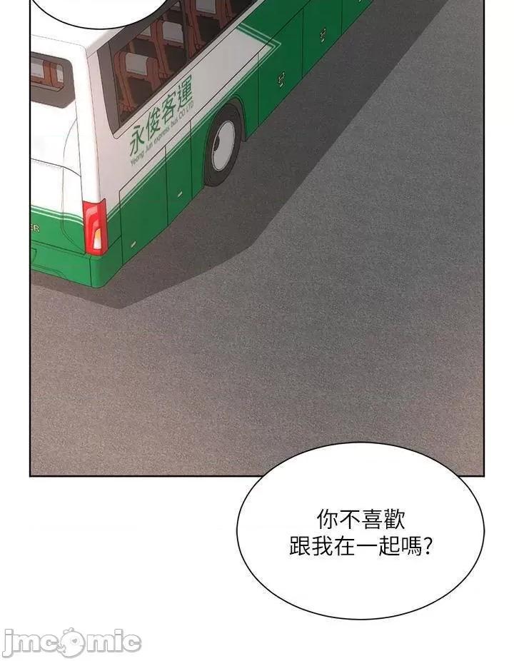海滩女神 海滩女神_最终话_-_新的开始 第33页