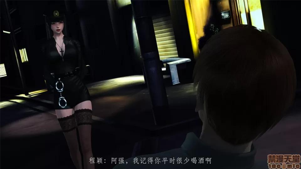 女警故事01-04 [3D]女警故事01-04 第10页