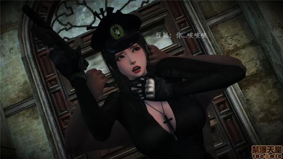 女警故事01-04 [3D]女警故事01-04 第77页