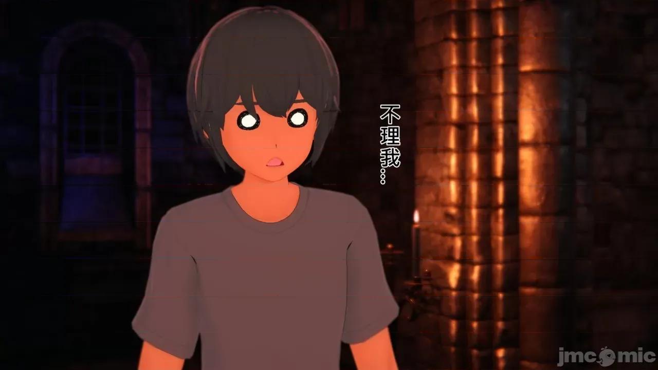 不起眼的治癒师 不起眼的治癒师 2-7 第18页