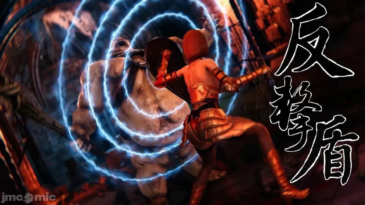 不起眼的治癒师 不起眼的治癒师 2-7 第26页