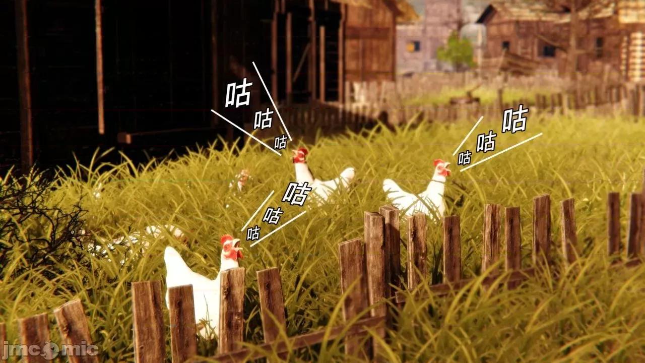 不起眼的治癒师 不起眼的治癒师 2-7 第100页