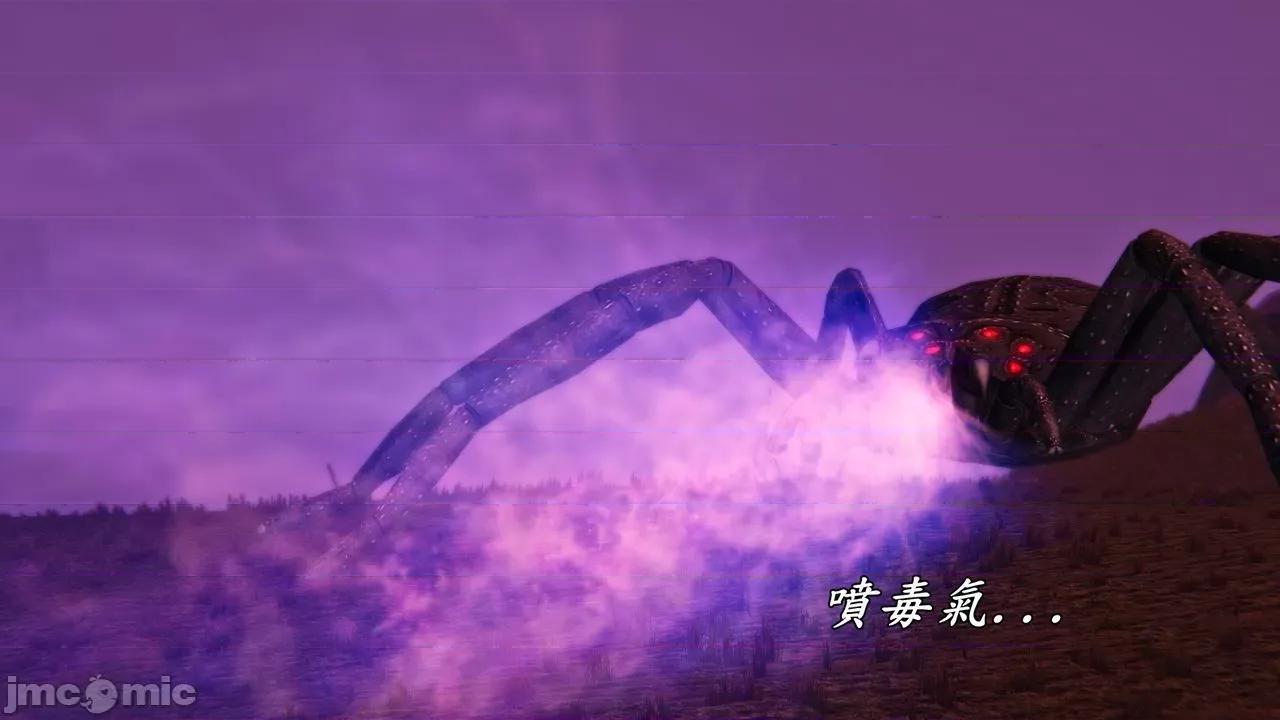 不起眼的治癒师 不起眼的治癒师 2-7 第111页