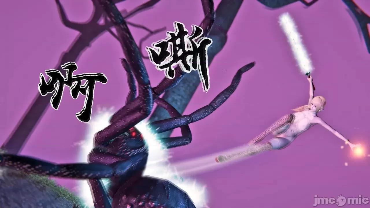 不起眼的治癒师 不起眼的治癒师 2-7 第117页