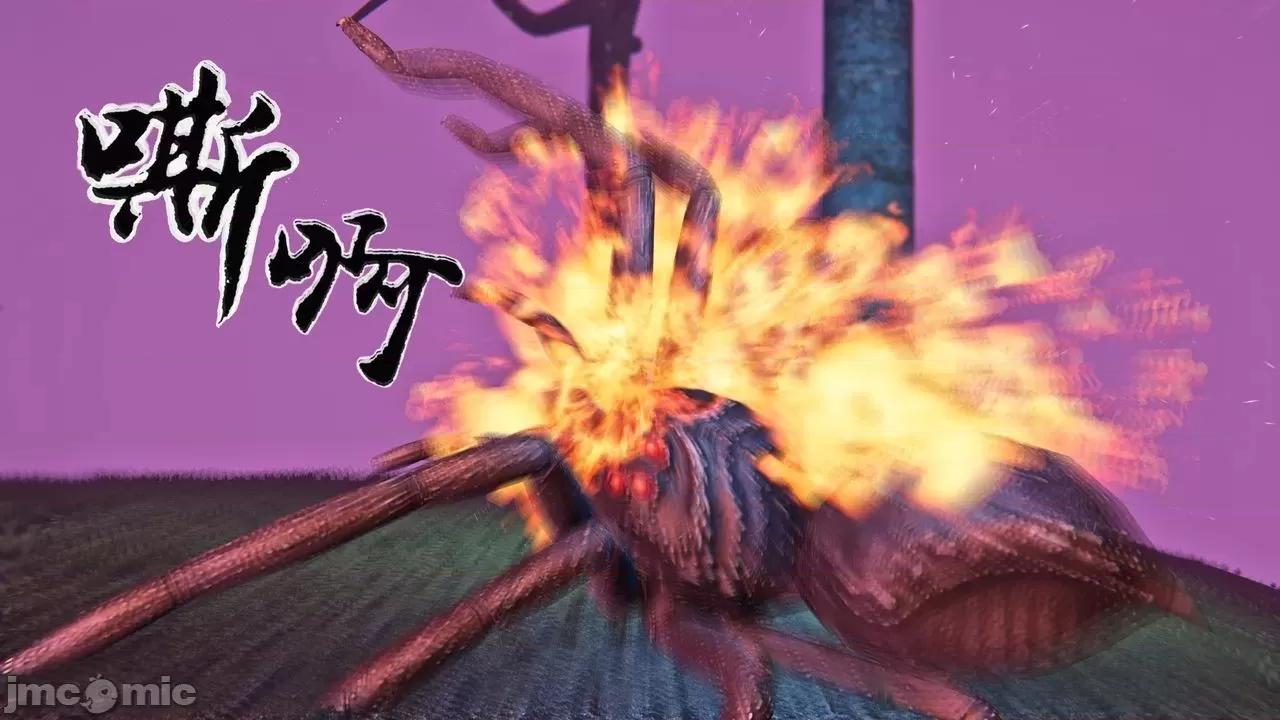 不起眼的治癒师 不起眼的治癒师 2-7 第119页