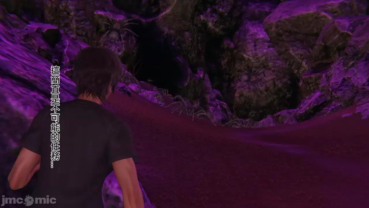 不起眼的治癒师 不起眼的治癒师 2-7 第146页