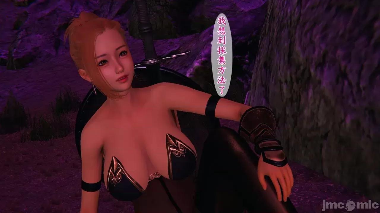 不起眼的治癒师 不起眼的治癒师 2-7 第148页