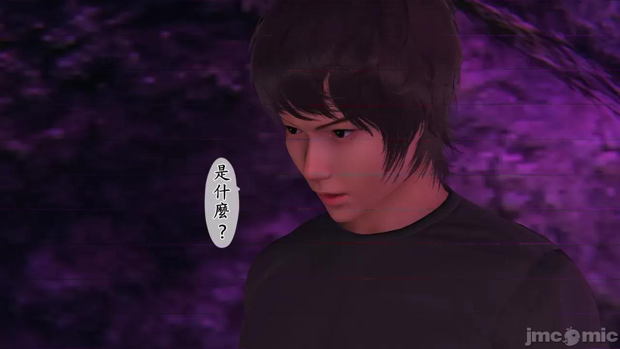 不起眼的治癒师 不起眼的治癒师 2-7 第149页