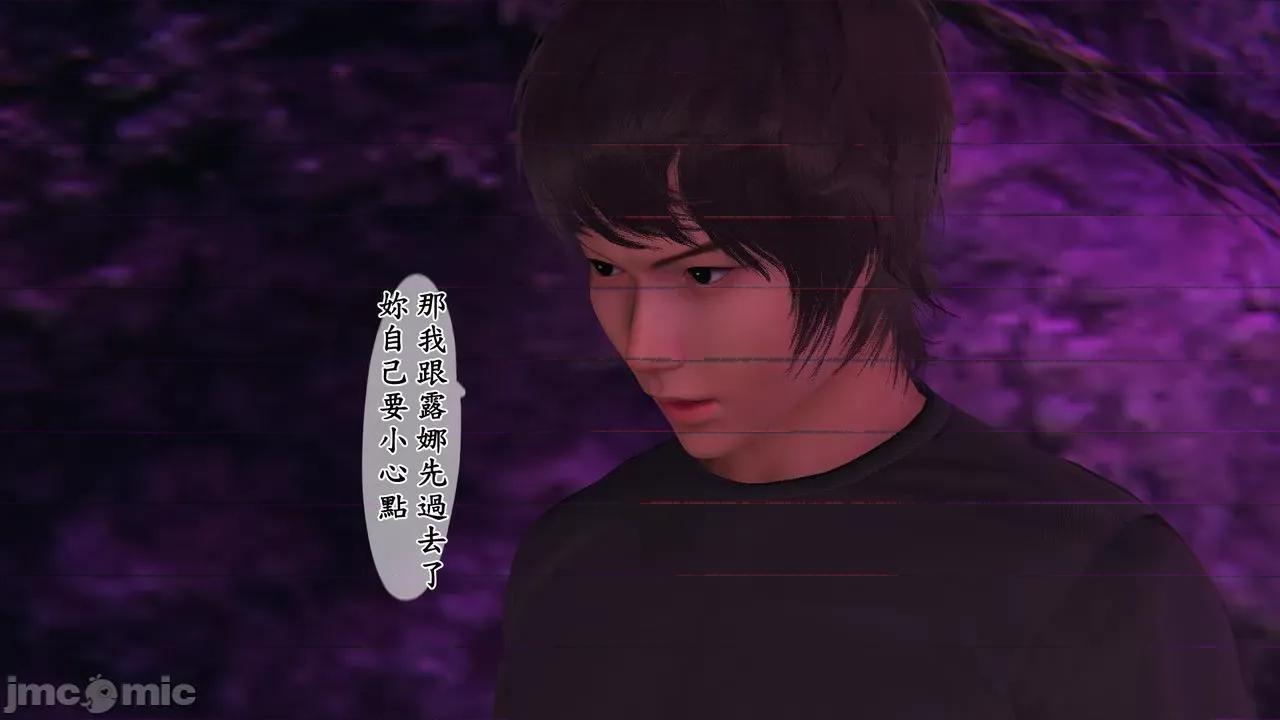 不起眼的治癒师 不起眼的治癒师 2-7 第152页
