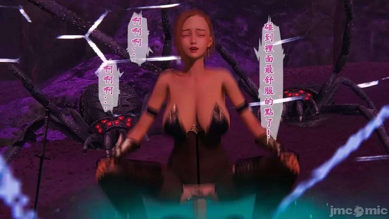 不起眼的治癒师 不起眼的治癒师 2-7 第162页