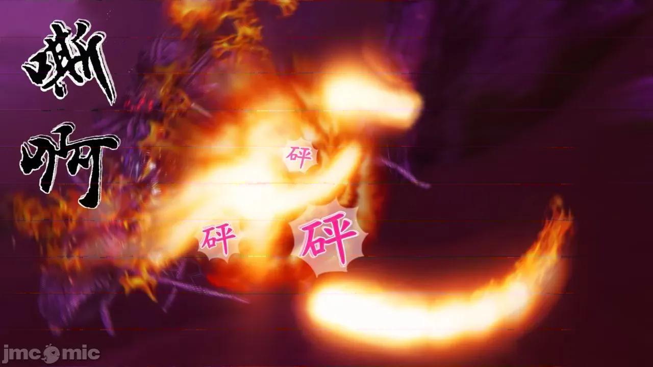 不起眼的治癒师 不起眼的治癒师 2-7 第169页