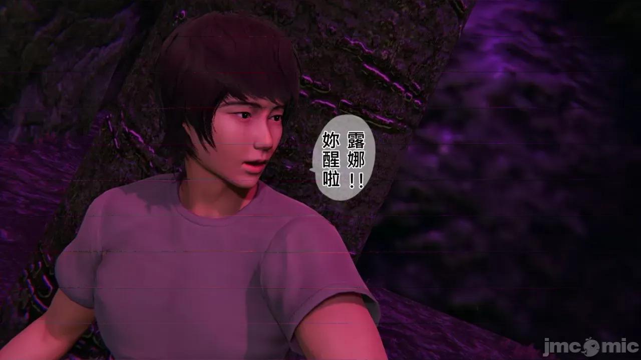 不起眼的治癒师 不起眼的治癒师 2-7 第198页