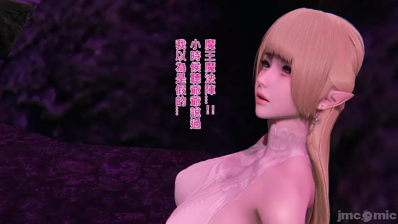 不起眼的治癒师 不起眼的治癒师 2-7 第200页