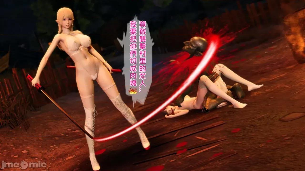 不起眼的治癒师 不起眼的治癒师 2-7 第220页