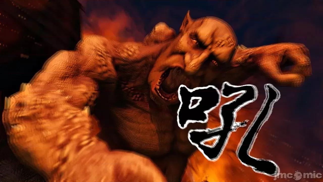 不起眼的治癒师 不起眼的治癒师 2-7 第261页