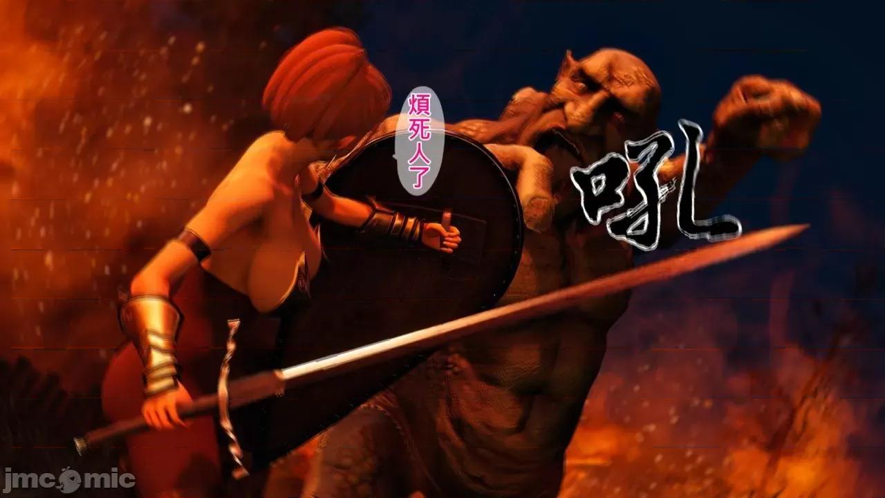 不起眼的治癒师 不起眼的治癒师 2-7 第264页