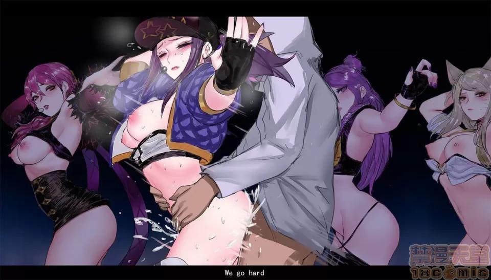 KDA [Pd] KDA - PaPa STAR (リーグ・オブ・レジェンズ) [中國語] 第68页