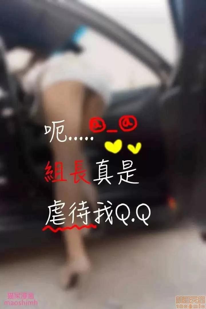 暧昧女上司 职场上司 暧昧女上司 第10页