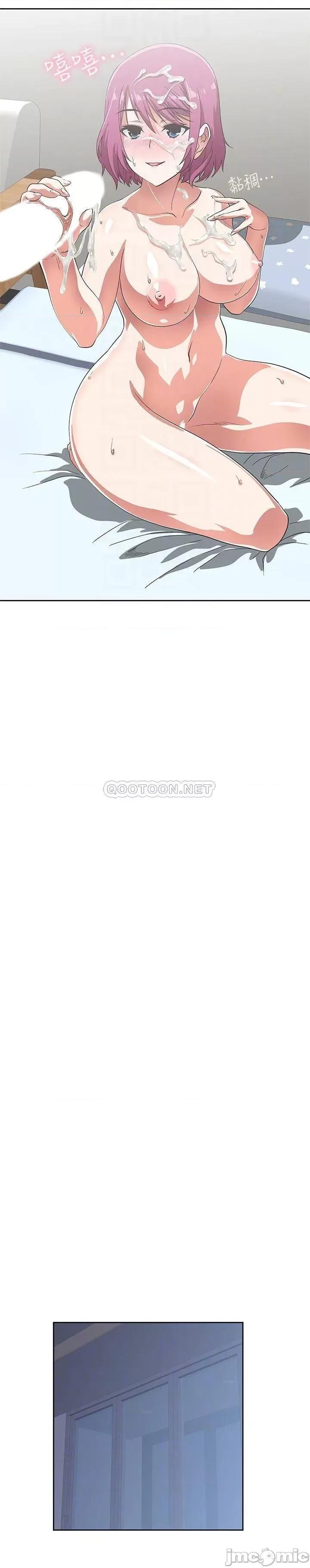 梦幻速食店 梦幻速食店 5 第6页