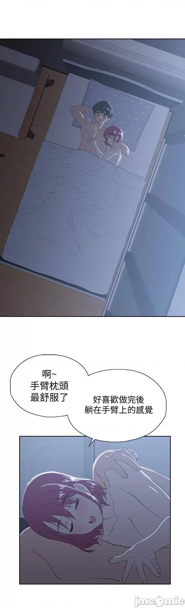 梦幻速食店 梦幻速食店 5 第7页