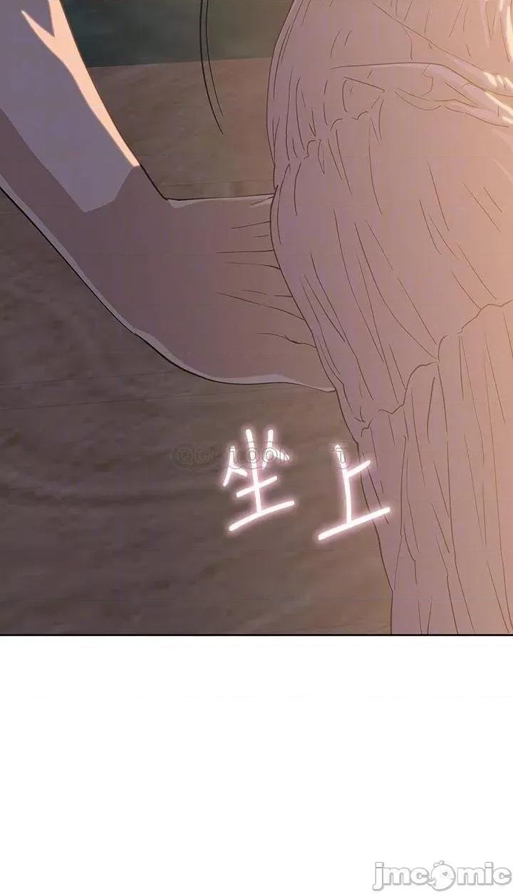 梦幻速食店 梦幻速食店19 第16页