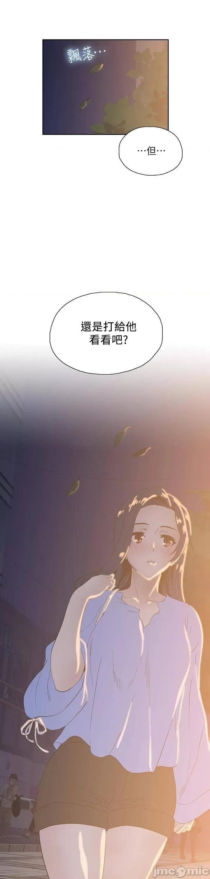 梦幻速食店 梦幻速食店 22 第1页