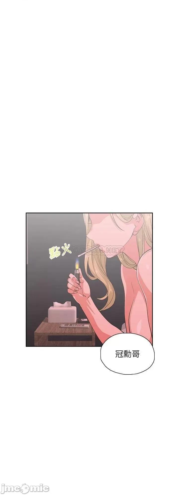 梦幻速食店 梦幻速食店_24 第23页