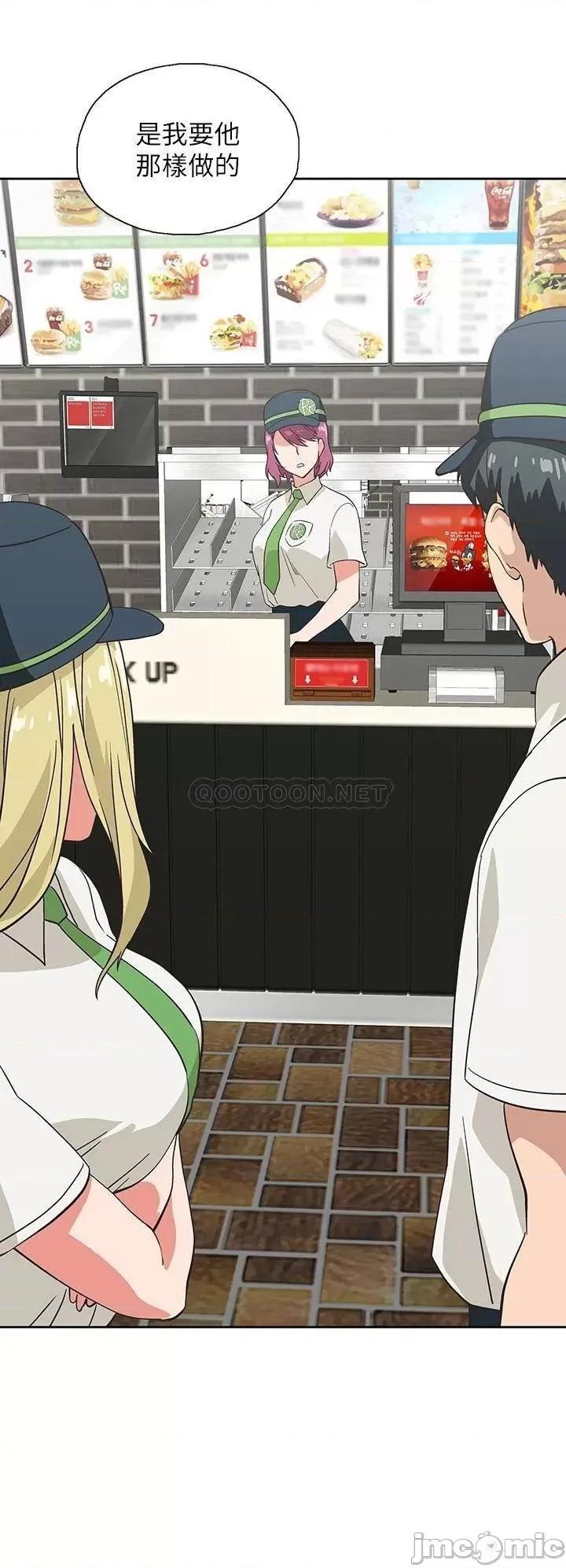 梦幻速食店 梦幻速食店_24 第36页