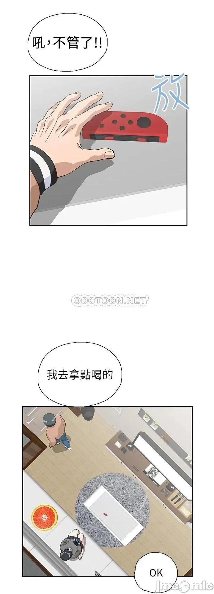 梦幻速食店 梦幻速食店_25 第33页