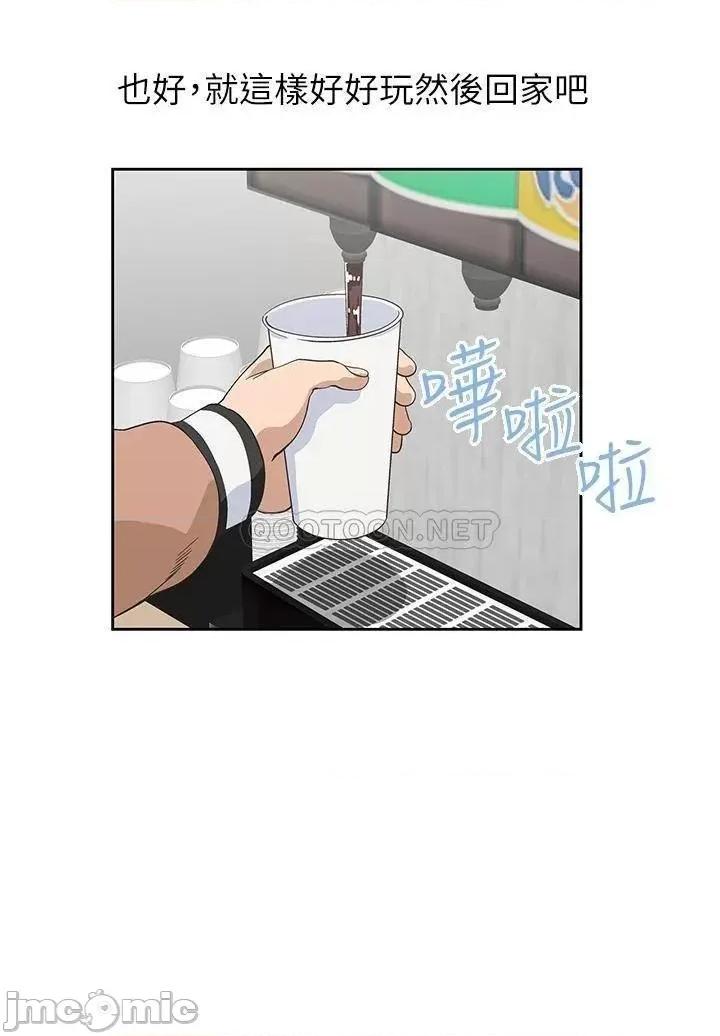 梦幻速食店 梦幻速食店_25 第35页